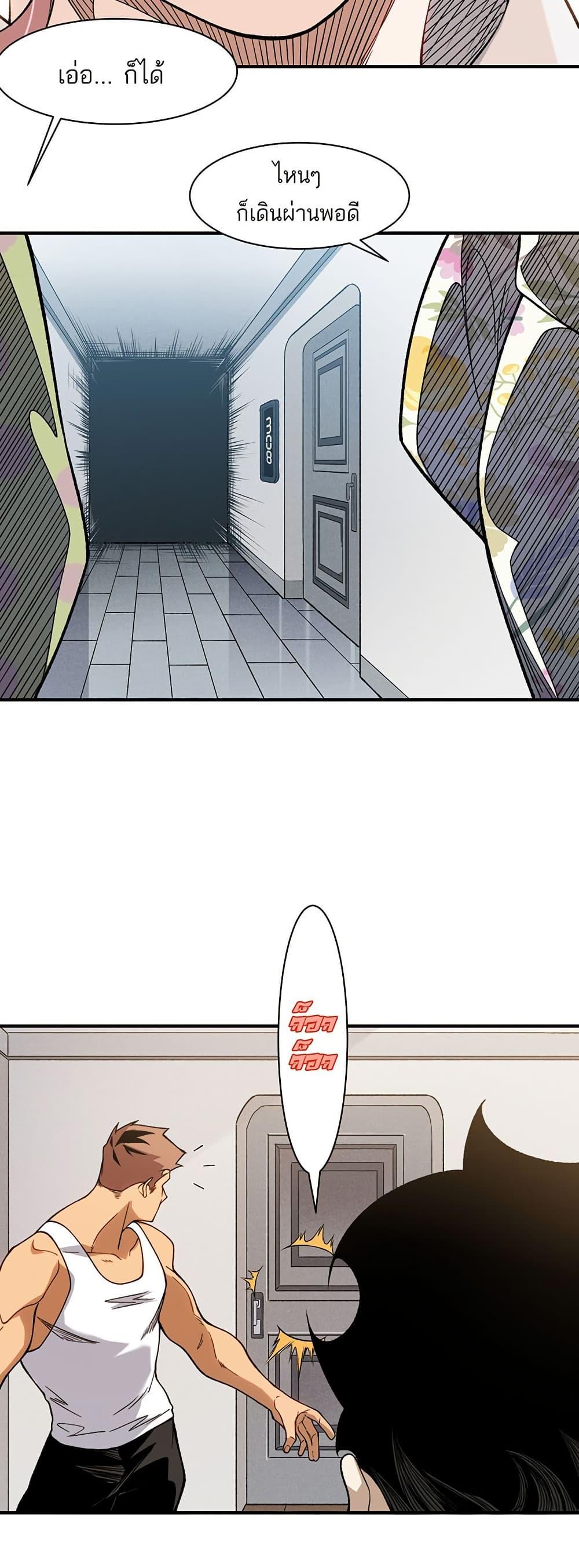 Manga-lc-com อ่านมังงะ อ่านการ์ตูน ออนไลน์ ฟรี Demonic Evolution ตอนที่ 1 2 3 4 5 6 7 8 9 10 11 12 13 14 ฟรี ไม่มีโฆษณา Manga-lc - อ่าน มังงะ อ่าน การ์ตูน ออนไลน์ อ่านมังงะ ฟรี