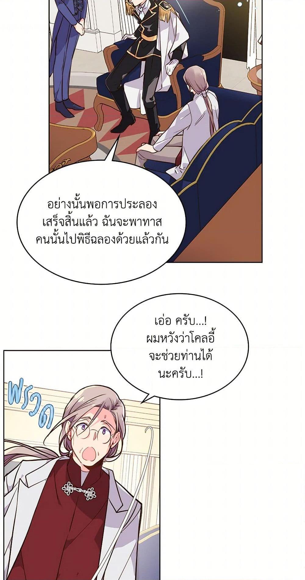 Manga-lc-com อ่านมังงะ อ่านการ์ตูน ออนไลน์ ฟรี Beatrice ตอนที่ 1 2 3 4 5 6 7 8 9 10 11 12 13 14 ฟรี ไม่มีโฆษณา Manga-lc - อ่าน มังงะ อ่าน การ์ตูน ออนไลน์ อ่านมังงะ ฟรี
