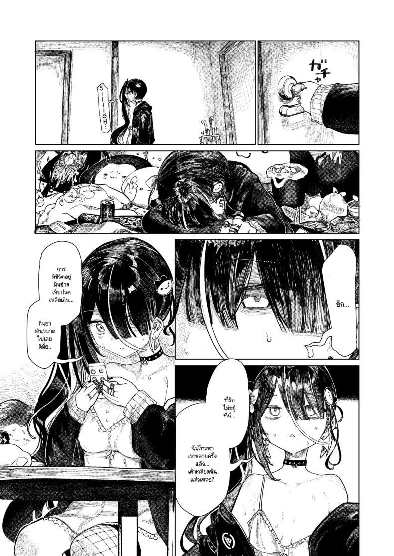 Doujin-Lc- อ่าน โดจิน มังฮวา เกาหลี ญี่ปุ่น จีน แปลไทย คอลเลกชันสาวเมนเฮระ (Microa) ตอนที่ 1 2 3 4 5 6 7 8 9 10 11 12 13 14 ฟรี ไม่มีโฆษณา อ่าน โดจิน Manhwa เกาหลี ญี่ปุ่น จีน เรามีครบ คัดมาให้เน้นๆ โดจิน 18+ รับประกันความฟินโดย  Doujin Lc