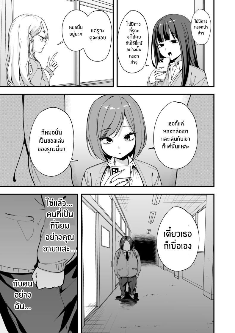 Doujin-Lc- อ่าน โดจิน มังฮวา เกาหลี ญี่ปุ่น จีน แปลไทย เรื่องราวจนถึงวันที่ผมและเธอได้มาคบกัน [Fuguta-ke] Otaku no Boku ga Ichigun Gal to Tsukiaerumade no Hanashi ตอนที่ 1 2 3 4 5 6 7 8 9 10 11 12 13 14 ฟรี ไม่มีโฆษณา อ่าน โดจิน Manhwa เกาหลี ญี่ปุ่น จีน เรามีครบ คัดมาให้เน้นๆ โดจิน 18+ รับประกันความฟินโดย  Doujin Lc
