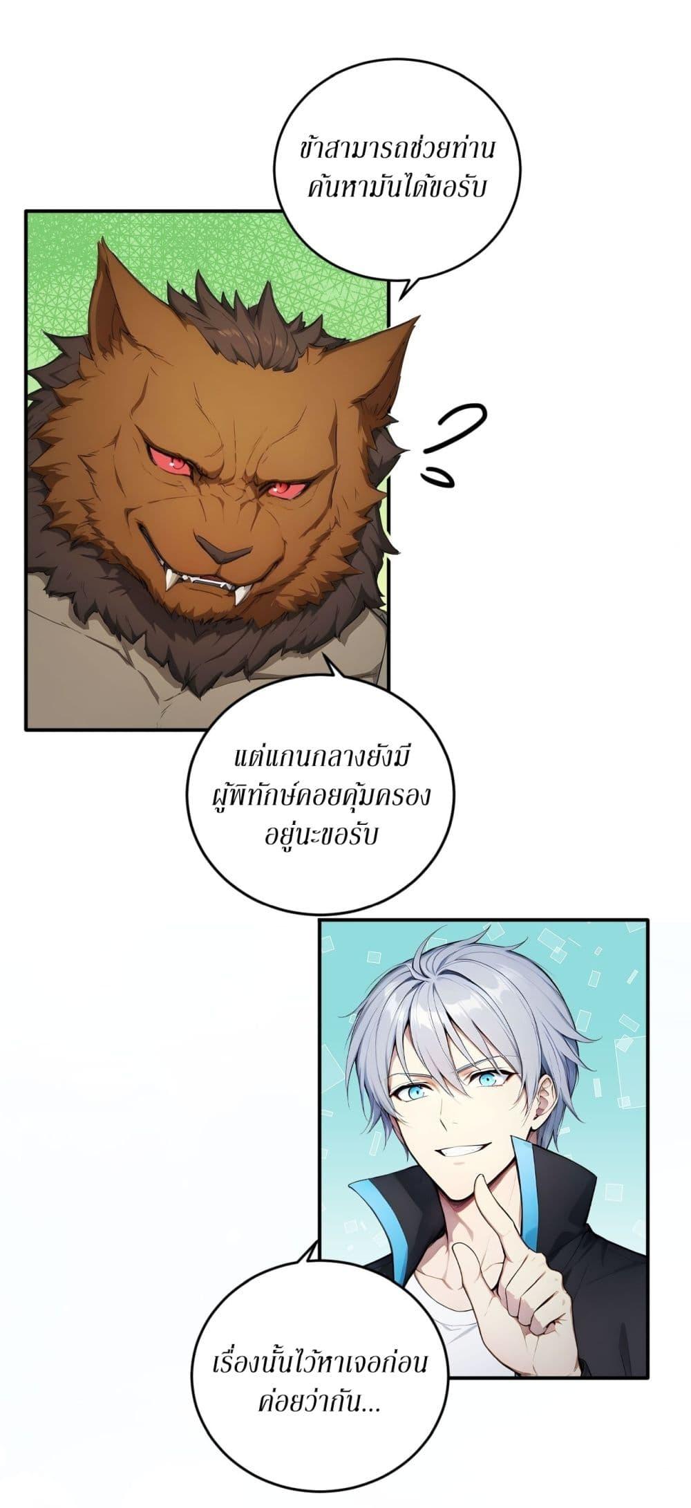 Manga-lc-com อ่านมังงะ อ่านการ์ตูน ออนไลน์ ฟรี Gods Of All People I Sacrificed Hundreds Of Millions Of Living Beings To Become A God ตอนที่ 1 2 3 4 5 6 7 8 9 10 11 12 13 14 ฟรี ไม่มีโฆษณา Manga-lc - อ่าน มังงะ อ่าน การ์ตูน ออนไลน์ อ่านมังงะ ฟรี