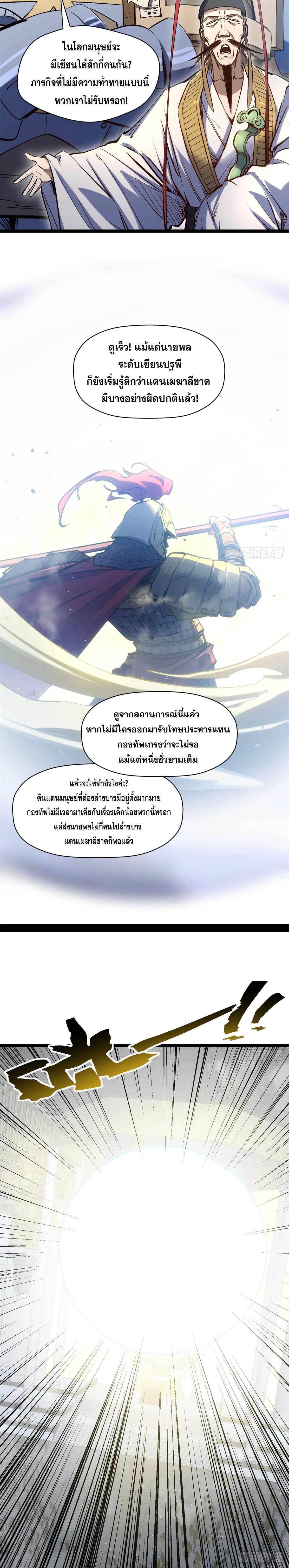 Manga-lc-com อ่านมังงะ อ่านการ์ตูน ออนไลน์ ฟรี Top Tier Providence ตอนที่ 1 2 3 4 5 6 7 8 9 10 11 12 13 14 ฟรี ไม่มีโฆษณา Manga-lc - อ่าน มังงะ อ่าน การ์ตูน ออนไลน์ อ่านมังงะ ฟรี