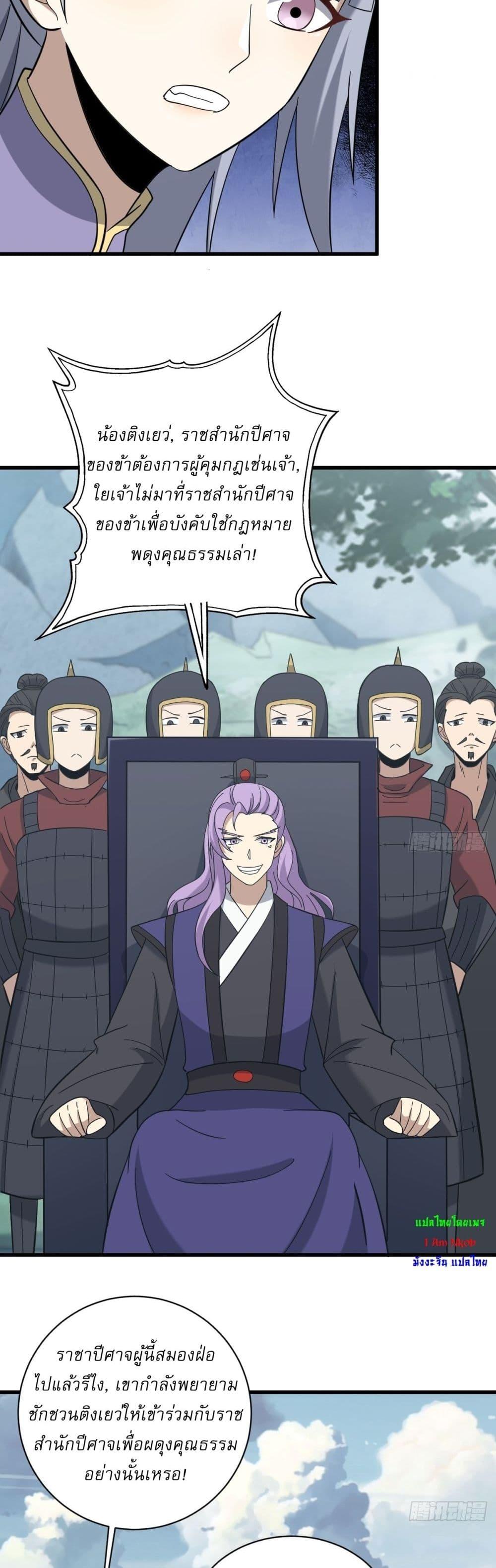 Manga-lc-com อ่านมังงะ อ่านการ์ตูน ออนไลน์ ฟรี Invincible After a Hundred Years of Seclusion ตอนที่ 1 2 3 4 5 6 7 8 9 10 11 12 13 14 ฟรี ไม่มีโฆษณา Manga-lc - อ่าน มังงะ อ่าน การ์ตูน ออนไลน์ อ่านมังงะ ฟรี