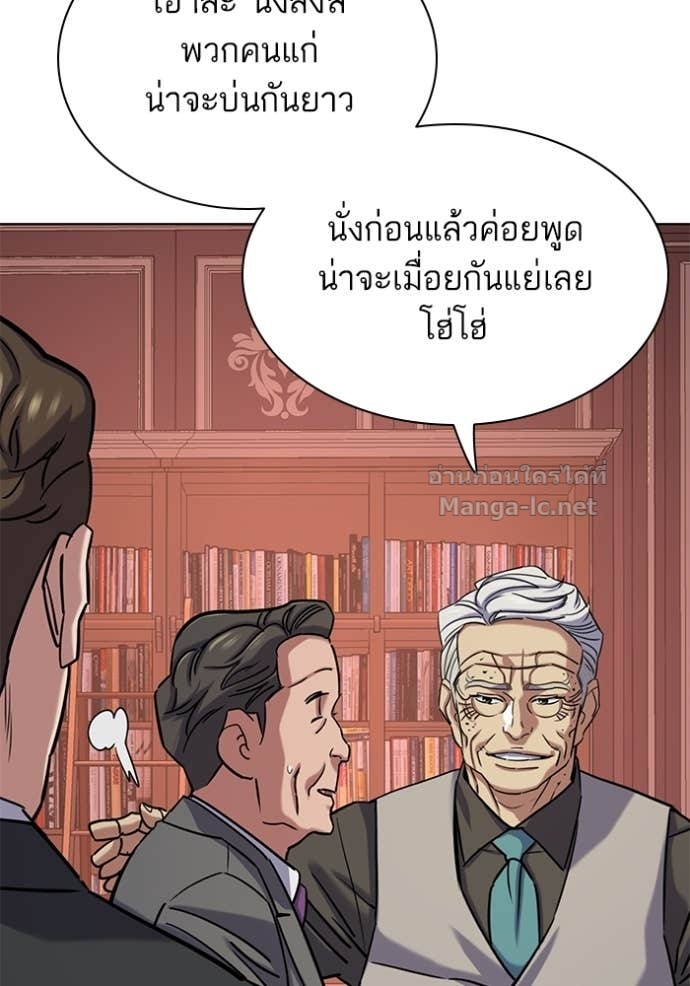 Doujin-Lc- อ่าน โดจิน มังฮวา เกาหลี ญี่ปุ่น จีน แปลไทย Reborn Rich ตอนที่ 1 2 3 4 5 6 7 8 9 10 11 12 13 14 ฟรี ไม่มีโฆษณา อ่าน โดจิน Manhwa เกาหลี ญี่ปุ่น จีน เรามีครบ คัดมาให้เน้นๆ โดจิน 18+ รับประกันความฟินโดย Doujin Lc