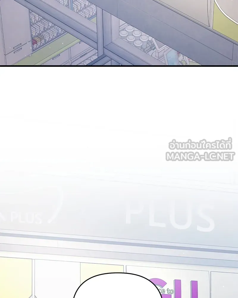 สามีที่ไม่ได้ขอ ตอนที่ 51 รูปที่ 27