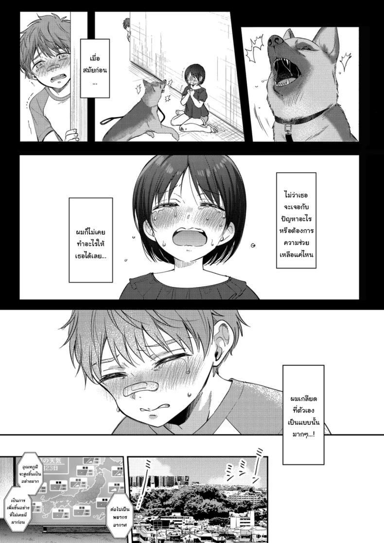 Doujin-Lc- อ่าน โดจิน มังฮวา เกาหลี ญี่ปุ่น จีน แปลไทย ความรู้สึกไม่ชัดเจน (Gen) ตอนที่ 1 2 3 4 5 6 7 8 9 10 11 12 13 14 ฟรี ไม่มีโฆษณา อ่าน โดจิน Manhwa เกาหลี ญี่ปุ่น จีน เรามีครบ คัดมาให้เน้นๆ โดจิน 18+ รับประกันความฟินโดย  Doujin Lc