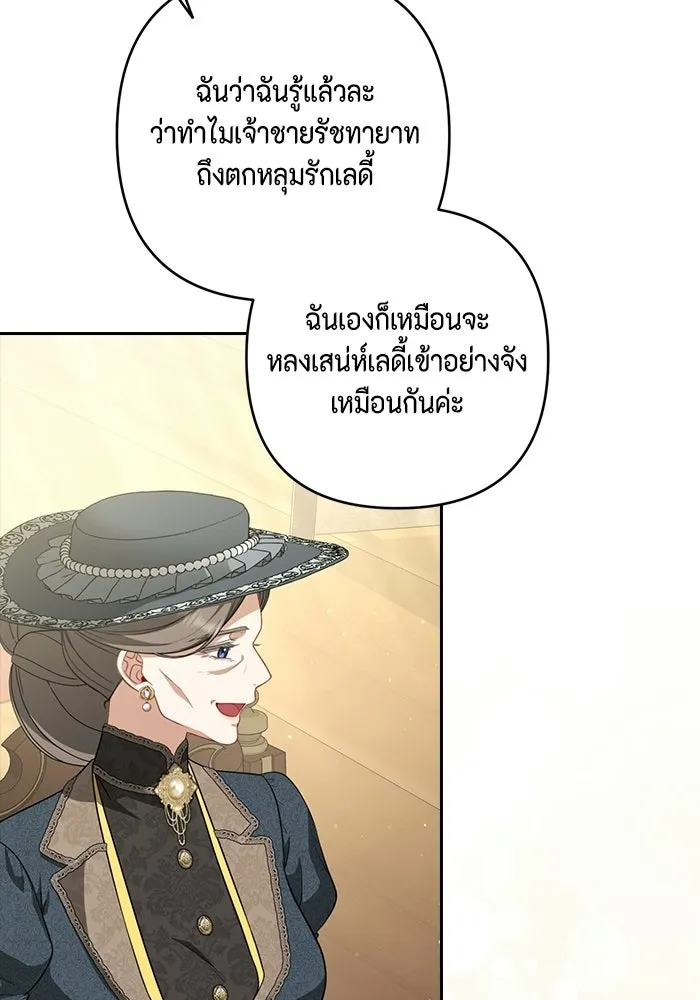ละครชีวิตลิขิตรัก ตอนที่ 35 รูปที่ 94