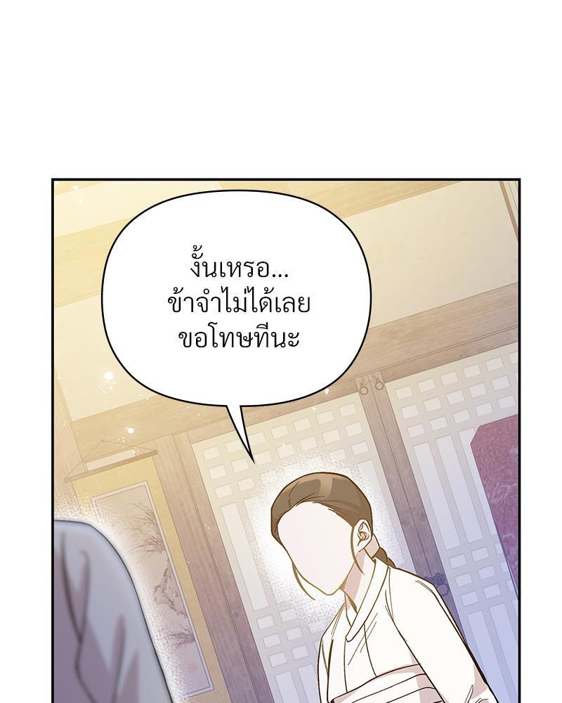 Doujin-Lc- อ่าน โดจิน มังฮวา เกาหลี ญี่ปุ่น จีน แปลไทย ดวงร้าย-ชะตารัก ตอนที่ 1 2 3 4 5 6 7 8 9 10 11 12 13 14 ฟรี ไม่มีโฆษณา อ่าน โดจิน Manhwa เกาหลี ญี่ปุ่น จีน เรามีครบ คัดมาให้เน้นๆ โดจิน 18+ รับประกันความฟินโดย  Doujin Lc