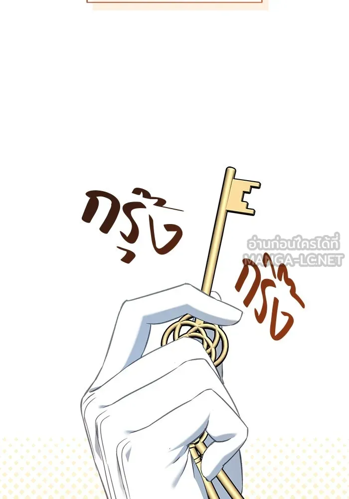 ขอวิธีส่งสามีลงนรก ตอนที่ 13 รูปที่ 3