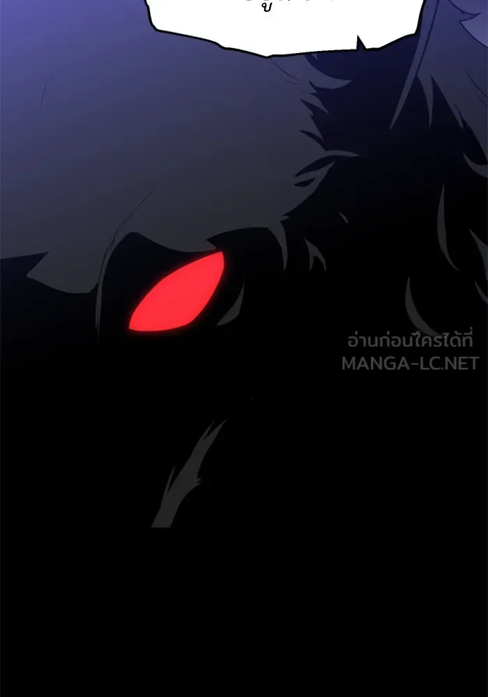 อดีตบอสหอคอย ตอนที่ 31 รูปที่ 117