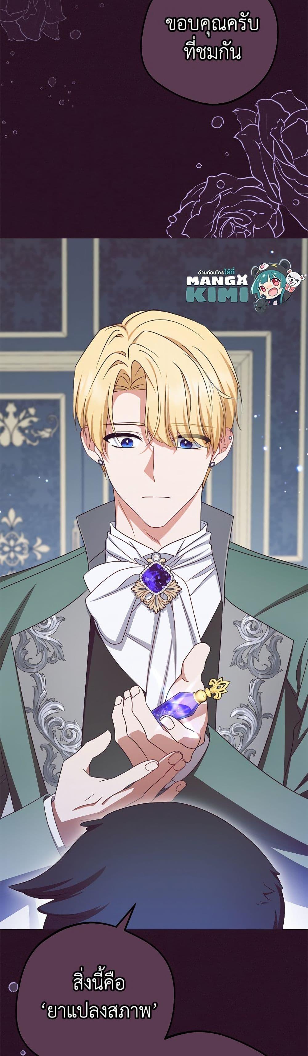 Manga-lc-com อ่านมังงะ อ่านการ์ตูน ออนไลน์ ฟรี The Villainess Is Shy In Receiving Love ตอนที่ 1 2 3 4 5 6 7 8 9 10 11 12 13 14 ฟรี ไม่มีโฆษณา Manga-lc - อ่าน มังงะ อ่าน การ์ตูน ออนไลน์ อ่านมังงะ ฟรี