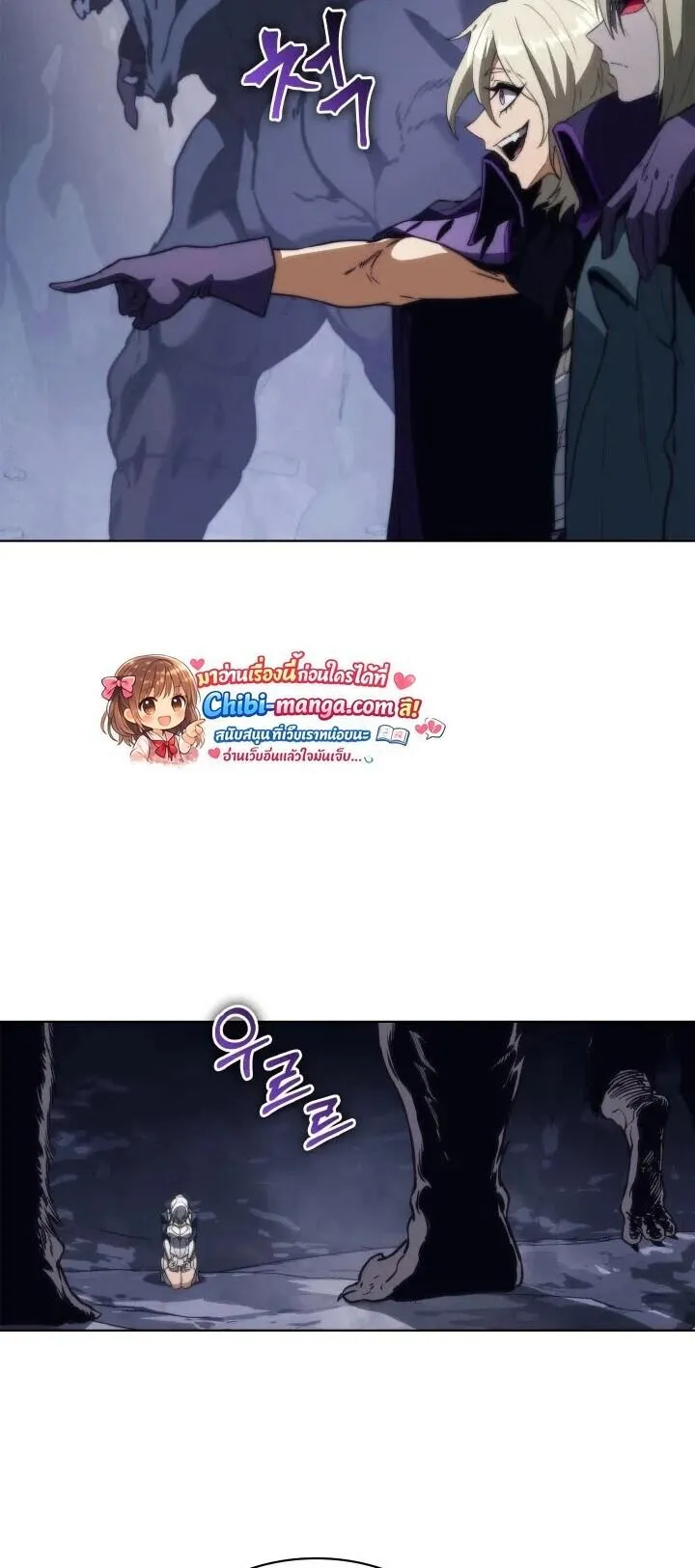 Return of the Apocalypse-Class Death Knight เดธไนท_ระด_บหายนะหวนค_นส_อด_ต ตอนที่ ตอนที่ 60 รูปที่ 70