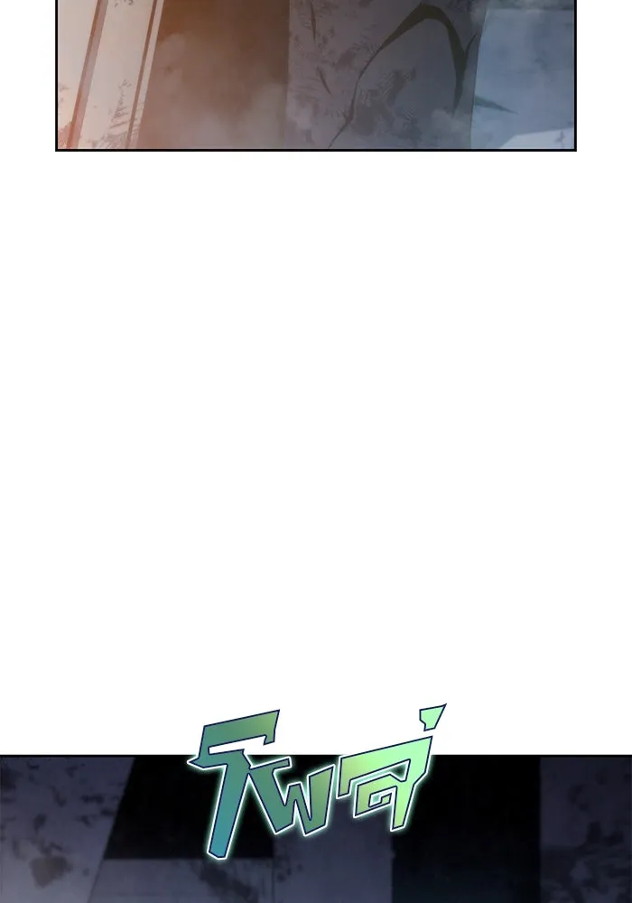 ผู้เล่นหน้าใหม่เลเวลแมกซ์ ตอนที่ 59 แผนกจิตเวช (2) รูปที่ 38