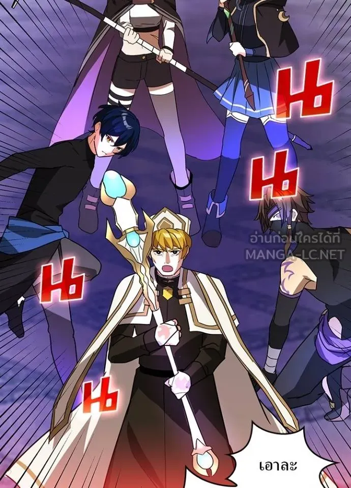 เป้าหมายครั้งที่ 2 ตอนที่ 40 รูปที่ 88