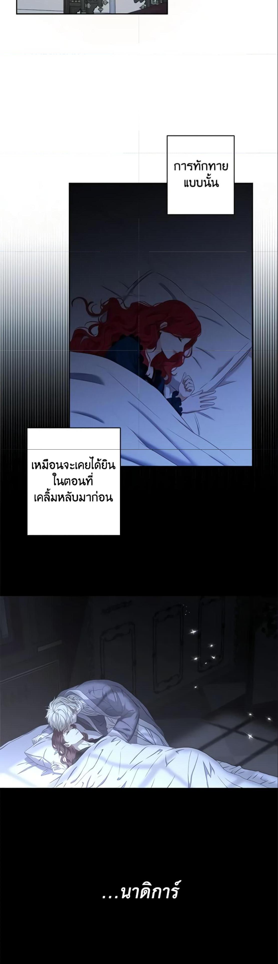 Manga-lc-com อ่านมังงะ อ่านการ์ตูน ออนไลน์ ฟรี I Fell into a Reverse Harem Game! ตอนที่ 1 2 3 4 5 6 7 8 9 10 11 12 13 14 ฟรี ไม่มีโฆษณา Manga-lc - อ่าน มังงะ อ่าน การ์ตูน ออนไลน์ อ่านมังงะ ฟรี
