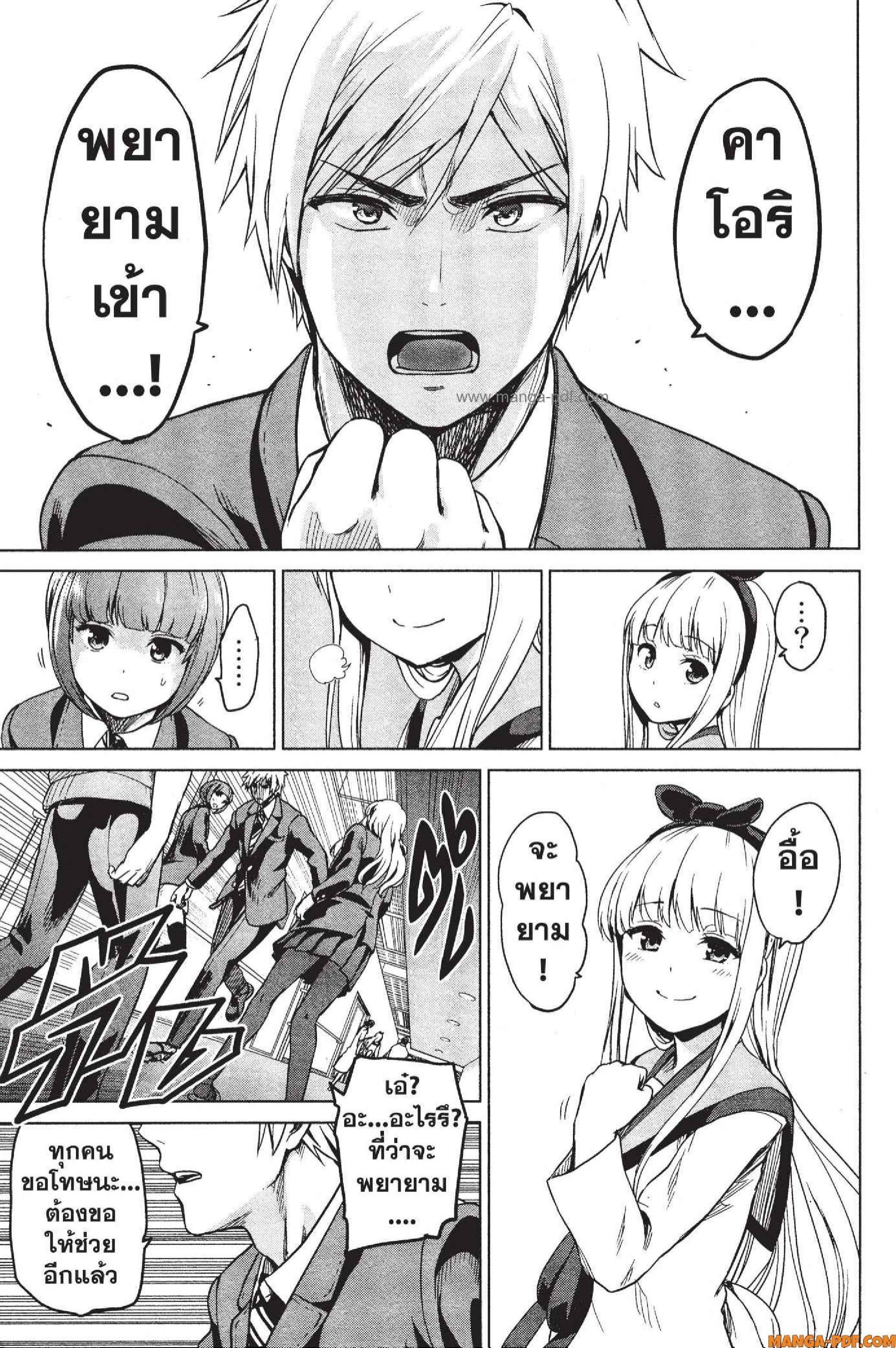 Manga-lc-com อ่านมังงะ อ่านการ์ตูน ออนไลน์ ฟรี INFECTION เชื้อมรณะ ตอนที่ 1 2 3 4 5 6 7 8 9 10 11 12 13 14 ฟรี ไม่มีโฆษณา Manga-lc - อ่าน มังงะ อ่าน การ์ตูน ออนไลน์ อ่านมังงะ ฟรี