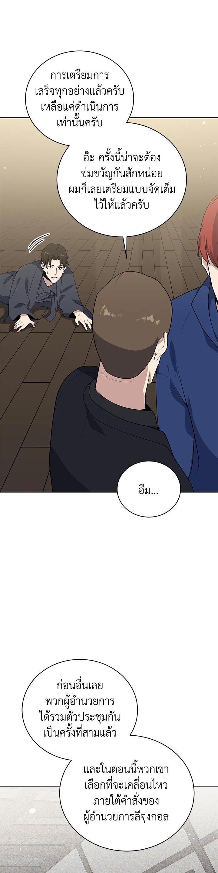 Manga-lc-com อ่านมังงะ อ่านการ์ตูน ออนไลน์ ฟรี The Descent of the Demonic Master ตอนที่ 1 2 3 4 5 6 7 8 9 10 11 12 13 14 ฟรี ไม่มีโฆษณา Manga-lc - อ่าน มังงะ อ่าน การ์ตูน ออนไลน์ อ่านมังงะ ฟรี