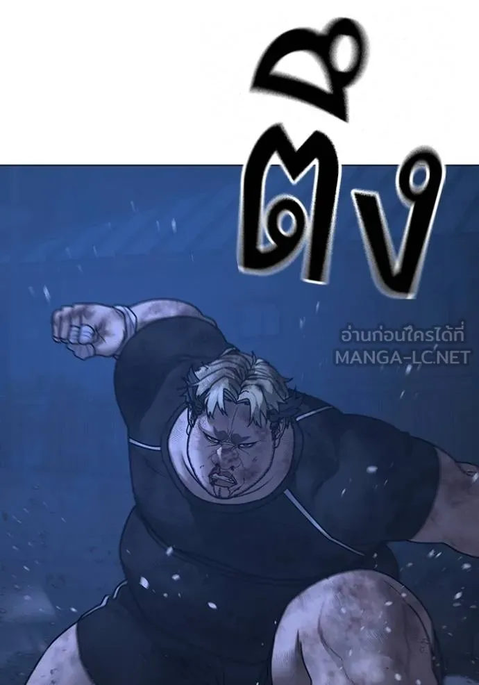 reality ตอนที่ 153 รูปที่ 65