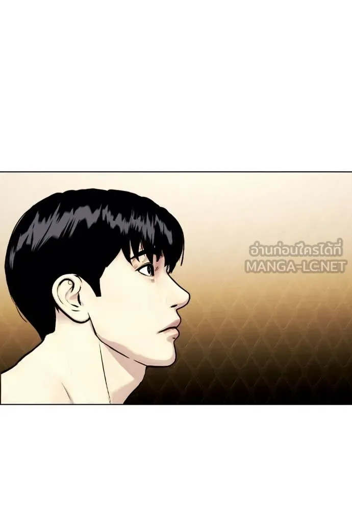 หมาหัวเน่า ตอนที่ 145 รูปที่ 17