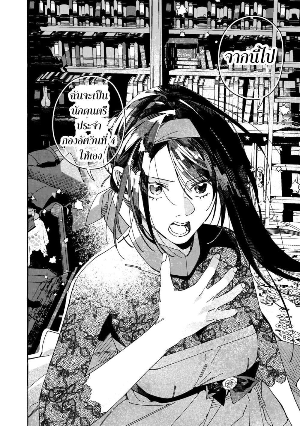 Manga-lc-com อ่านมังงะ อ่านการ์ตูน ออนไลน์ ฟรี Dropout kara no Saishuushoku Saki wa, Isekai no Saikyou Kishidan deshita ตอนที่ 1 2 3 4 5 6 7 8 9 10 11 12 13 14 ฟรี ไม่มีโฆษณา Manga-lc - อ่าน มังงะ อ่าน การ์ตูน ออนไลน์ อ่านมังงะ ฟรี