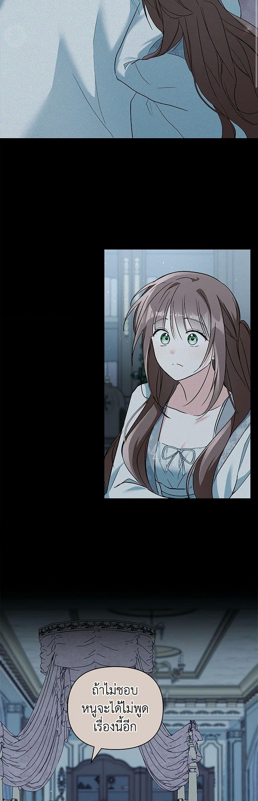 Manga-lc-com อ่านมังงะ อ่านการ์ตูน ออนไลน์ ฟรี Obsessed With Hazel the Sweet Witch ตอนที่ 1 2 3 4 5 6 7 8 9 10 11 12 13 14 ฟรี ไม่มีโฆษณา Manga-lc - อ่าน มังงะ อ่าน การ์ตูน ออนไลน์ อ่านมังงะ ฟรี