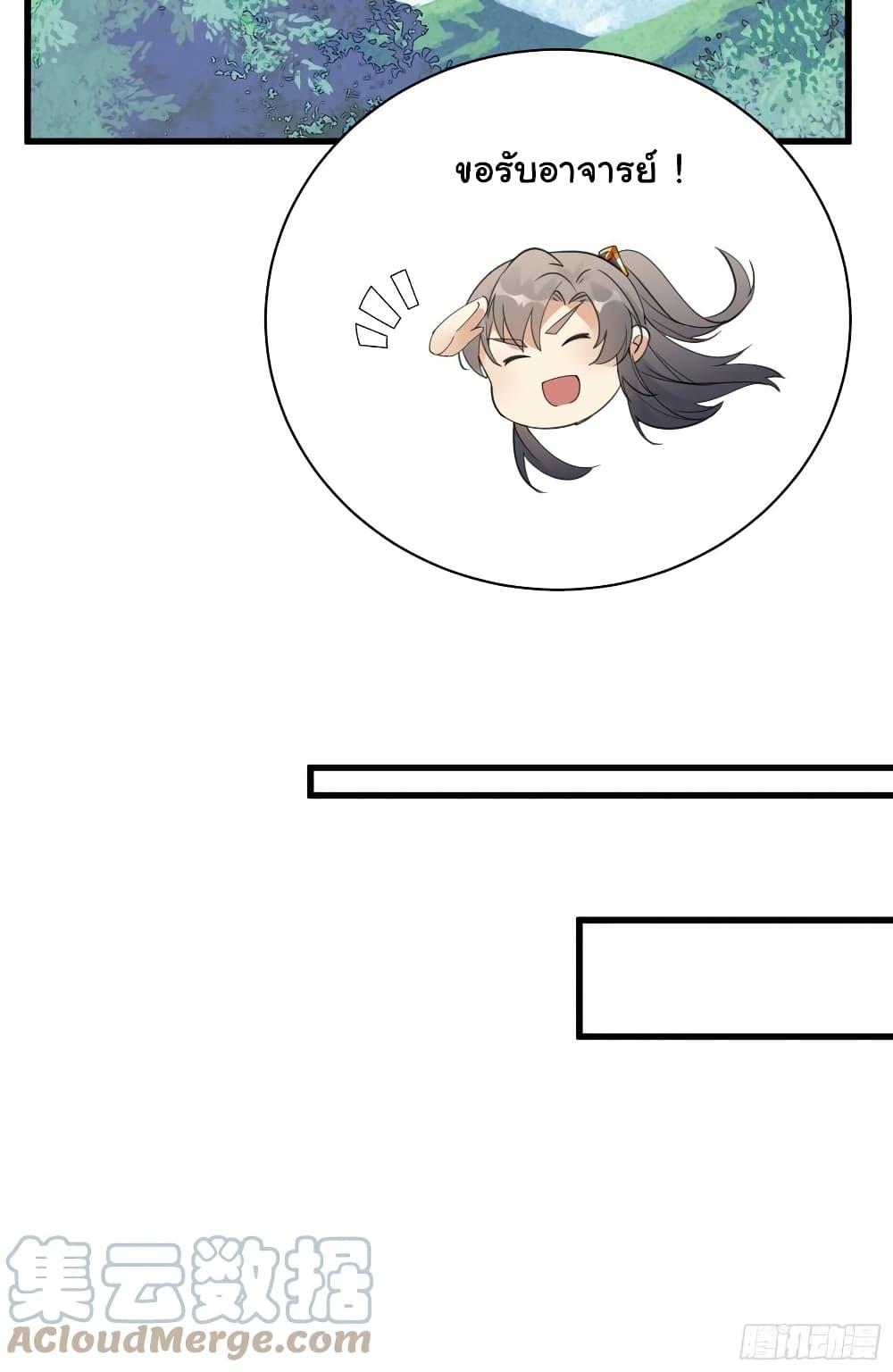 Manga-lc-com อ่านมังงะ อ่านการ์ตูน ออนไลน์ ฟรี Cultivating Immortality Requires a Rich Woman ตอนที่ 1 2 3 4 5 6 7 8 9 10 11 12 13 14 ฟรี ไม่มีโฆษณา Manga-lc - อ่าน มังงะ อ่าน การ์ตูน ออนไลน์ อ่านมังงะ ฟรี