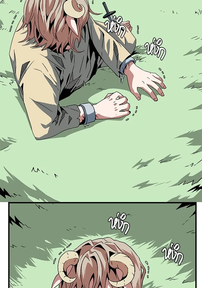 หนึ่งก้าวสู่เจ้ามาร ตอนที่ 26 ราชา (1) รูปที่ 91