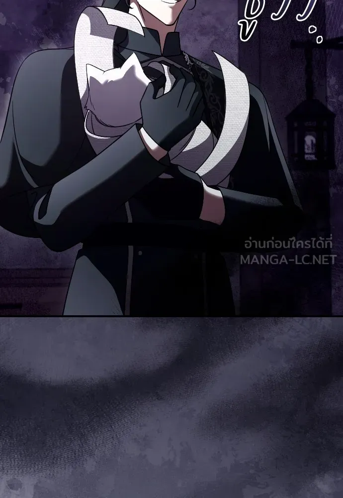 หมาป่าคู่เคียงบัลลังก์ ตอนที่ 53 รูปที่ 63