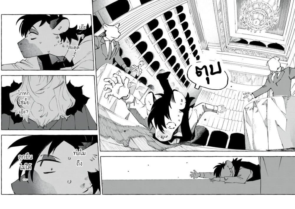 Manga-lc-com อ่านมังงะ อ่านการ์ตูน ออนไลน์ ฟรี Dog Matic ตอนที่ 1 2 3 4 5 6 7 8 9 10 11 12 13 14 ฟรี ไม่มีโฆษณา Manga-lc - อ่าน มังงะ อ่าน การ์ตูน ออนไลน์ อ่านมังงะ ฟรี