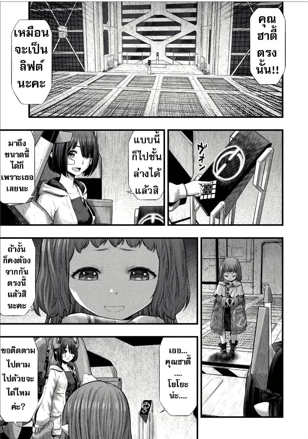 Manga-lc-com อ่านมังงะ อ่านการ์ตูน ออนไลน์ ฟรี Dolls Nest ORPHANS ตอนที่ 1 2 3 4 5 6 7 8 9 10 11 12 13 14 ฟรี ไม่มีโฆษณา Manga-lc - อ่าน มังงะ อ่าน การ์ตูน ออนไลน์ อ่านมังงะ ฟรี