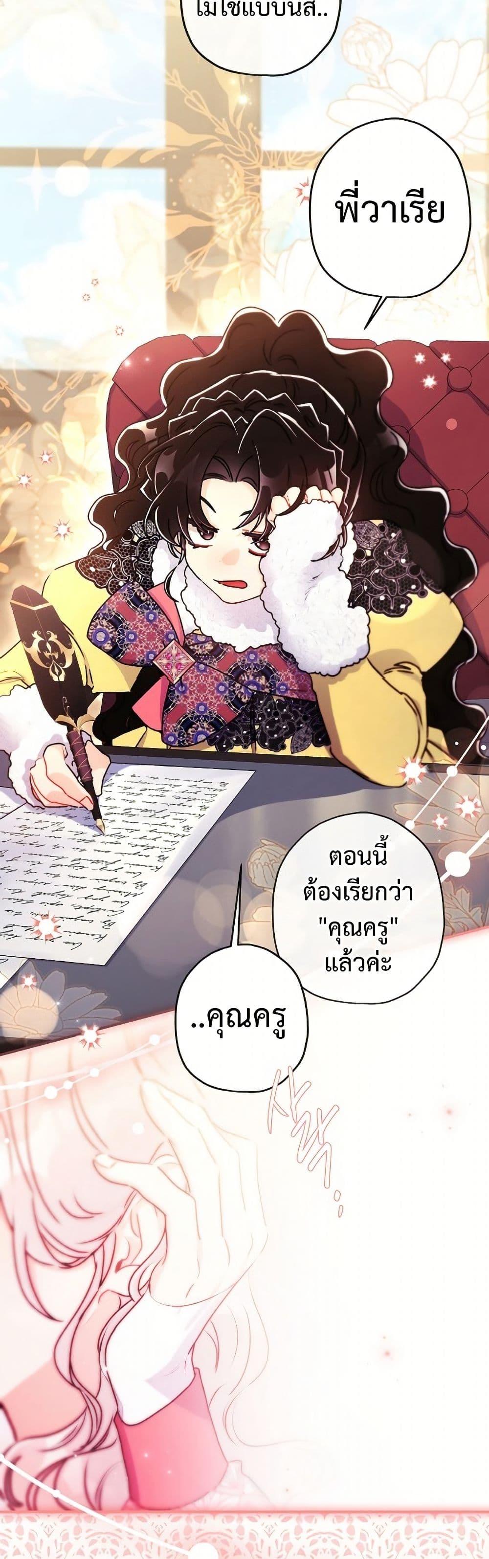 Manga-lc-com อ่านมังงะ อ่านการ์ตูน ออนไลน์ ฟรี I Became the Male Lead’s Adopted Daughter ตอนที่ 1 2 3 4 5 6 7 8 9 10 11 12 13 14 ฟรี ไม่มีโฆษณา Manga-lc - อ่าน มังงะ อ่าน การ์ตูน ออนไลน์ อ่านมังงะ ฟรี