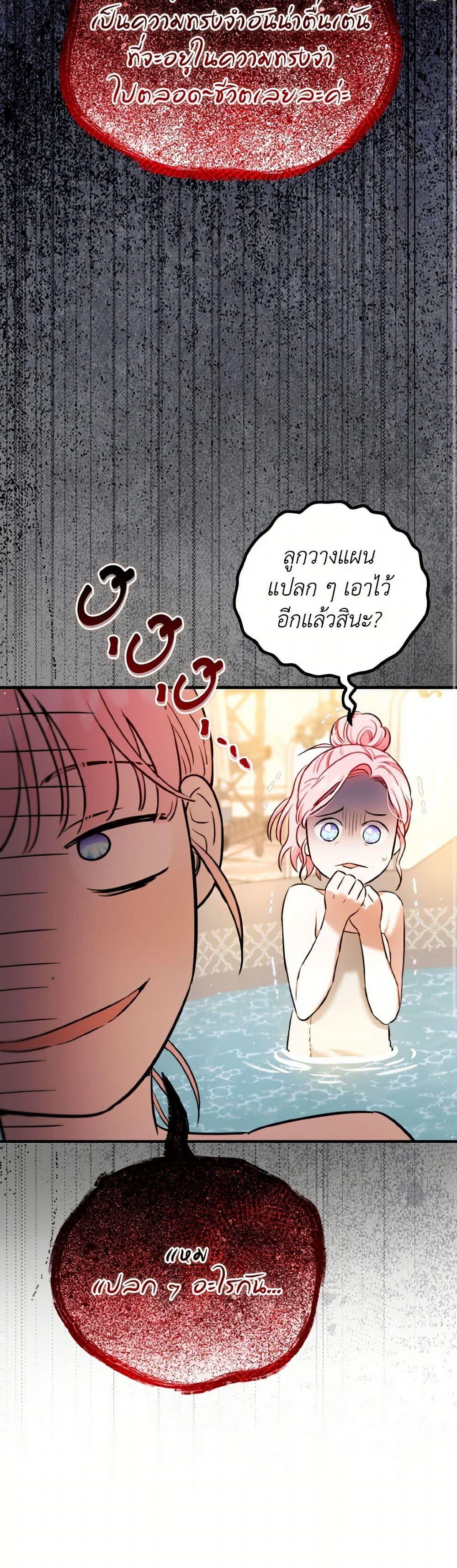 Manga-lc-com อ่านมังงะ อ่านการ์ตูน ออนไลน์ ฟรี The Heiress’s Double Life ตอนที่ 1 2 3 4 5 6 7 8 9 10 11 12 13 14 ฟรี ไม่มีโฆษณา Manga-lc - อ่าน มังงะ อ่าน การ์ตูน ออนไลน์ อ่านมังงะ ฟรี
