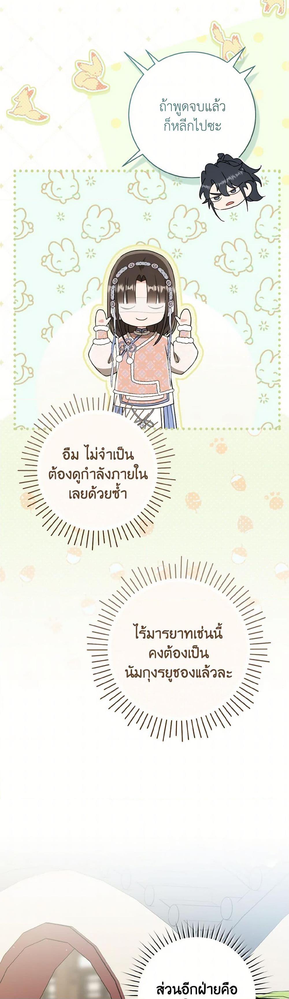 Manga-lc-com อ่านมังงะ อ่านการ์ตูน ออนไลน์ ฟรี I Became the Despised Granddaughter of the Powerful Martial Arts Family ตอนที่ 1 2 3 4 5 6 7 8 9 10 11 12 13 14 ฟรี ไม่มีโฆษณา Manga-lc - อ่าน มังงะ อ่าน การ์ตูน ออนไลน์ อ่านมังงะ ฟรี