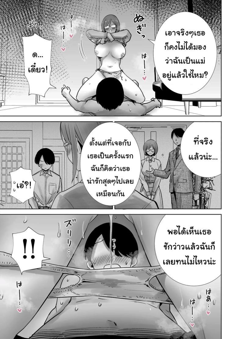 Doujin-Lc- อ่าน โดจิน มังฮวา เกาหลี ญี่ปุ่น จีน แปลไทย ผมคือของเล่นของคุณแม่ [RK-2] ตอนที่ 1 2 3 4 5 6 7 8 9 10 11 12 13 14 ฟรี ไม่มีโฆษณา อ่าน โดจิน Manhwa เกาหลี ญี่ปุ่น จีน เรามีครบ คัดมาให้เน้นๆ โดจิน 18+ รับประกันความฟินโดย  Doujin Lc