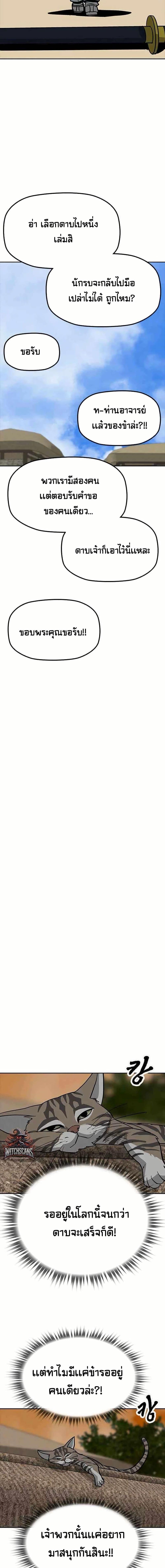 Manga-lc-com อ่านมังงะ อ่านการ์ตูน ออนไลน์ ฟรี Grim Reaper Master of the Underworld ตอนที่ 1 2 3 4 5 6 7 8 9 10 11 12 13 14 ฟรี ไม่มีโฆษณา Manga-lc - อ่าน มังงะ อ่าน การ์ตูน ออนไลน์ อ่านมังงะ ฟรี