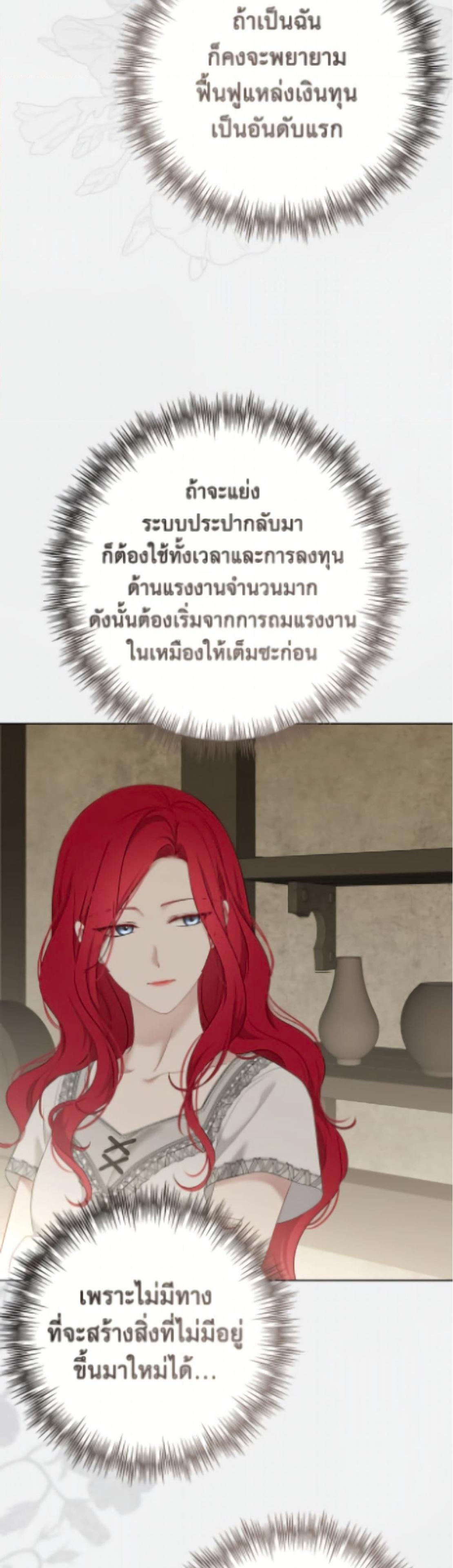 Manga-lc-com อ่านมังงะ อ่านการ์ตูน ออนไลน์ ฟรี I Fell into a Reverse Harem Game! ตอนที่ 1 2 3 4 5 6 7 8 9 10 11 12 13 14 ฟรี ไม่มีโฆษณา Manga-lc - อ่าน มังงะ อ่าน การ์ตูน ออนไลน์ อ่านมังงะ ฟรี