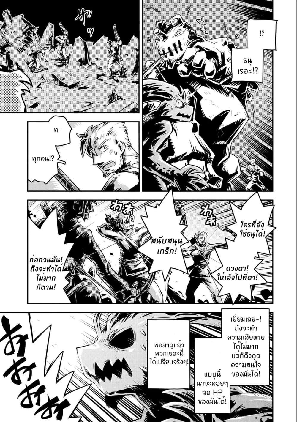 Manga-lc-com อ่านมังงะ อ่านการ์ตูน ออนไลน์ ฟรี Tensei Shitara Dragon no Tamago Datta – Saikyou Igai Mezasa Nee ตอนที่ 1 2 3 4 5 6 7 8 9 10 11 12 13 14 ฟรี ไม่มีโฆษณา Manga-lc - อ่าน มังงะ อ่าน การ์ตูน ออนไลน์ อ่านมังงะ ฟรี