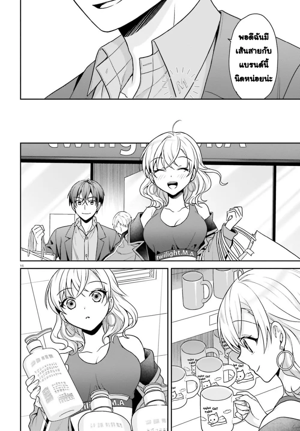 Manga-lc-com อ่านมังงะ อ่านการ์ตูน ออนไลน์ ฟรี Negattemonai Tsuihougo kara no Slow Life ~Intai shita Hazu g ตอนที่ 1 2 3 4 5 6 7 8 9 10 11 12 13 14 ฟรี ไม่มีโฆษณา Manga-lc - อ่าน มังงะ อ่าน การ์ตูน ออนไลน์ อ่านมังงะ ฟรี