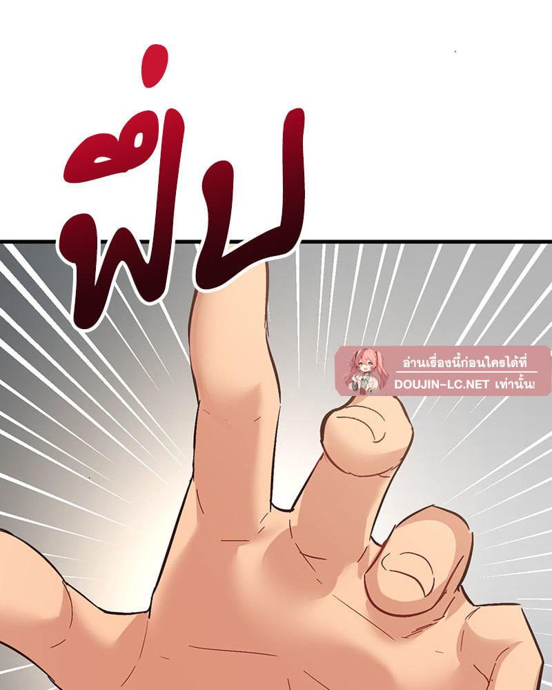 Doujin-Lc- อ่าน โดจิน มังฮวา เกาหลี ญี่ปุ่น จีน แปลไทย Playing On Hard Mode ตอนที่ 1 2 3 4 5 6 7 8 9 10 11 12 13 14 ฟรี ไม่มีโฆษณา อ่าน โดจิน Manhwa เกาหลี ญี่ปุ่น จีน เรามีครบ คัดมาให้เน้นๆ โดจิน 18+ รับประกันความฟินโดย  Doujin Lc