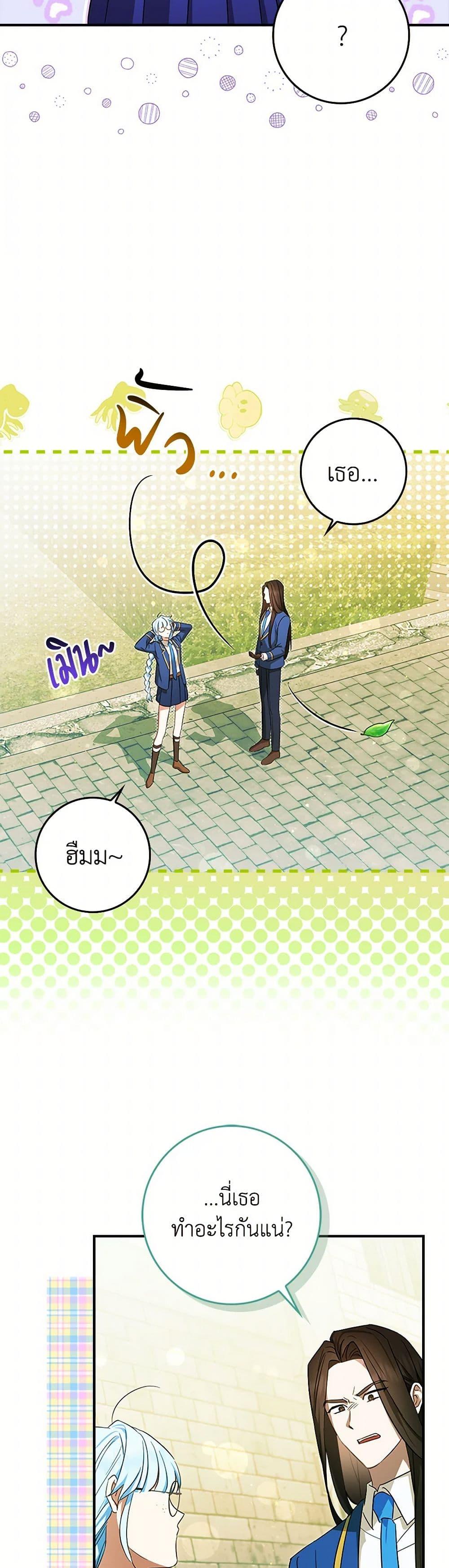 Manga-lc-com อ่านมังงะ อ่านการ์ตูน ออนไลน์ ฟรี The Countdown of My Death Is Spamming My Status Window ตอนที่ 1 2 3 4 5 6 7 8 9 10 11 12 13 14 ฟรี ไม่มีโฆษณา Manga-lc - อ่าน มังงะ อ่าน การ์ตูน ออนไลน์ อ่านมังงะ ฟรี