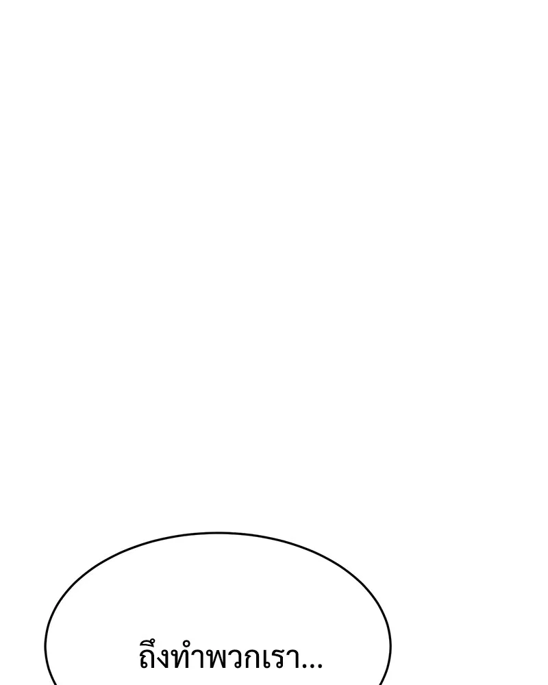 แบคXX ตอนที่ 53 รูปที่ 214