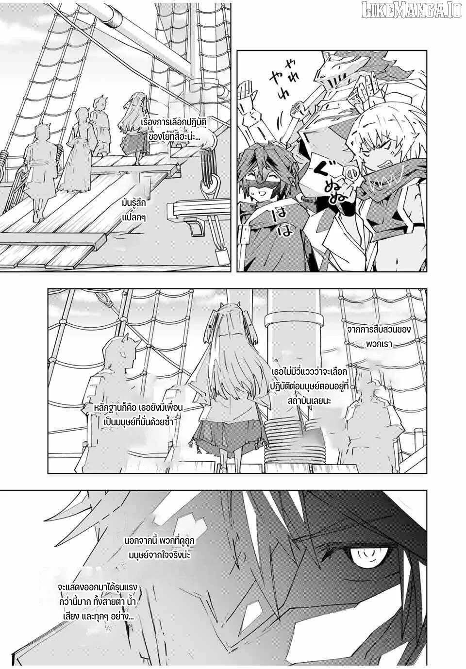 Manga-lc-com อ่านมังงะ อ่านการ์ตูน ออนไลน์ ฟรี Shinjiteita Nakama Tachi Ni Dungeon Okuchi De Korosare Kaket ตอนที่ 1 2 3 4 5 6 7 8 9 10 11 12 13 14 ฟรี ไม่มีโฆษณา Manga-lc - อ่าน มังงะ อ่าน การ์ตูน ออนไลน์ อ่านมังงะ ฟรี