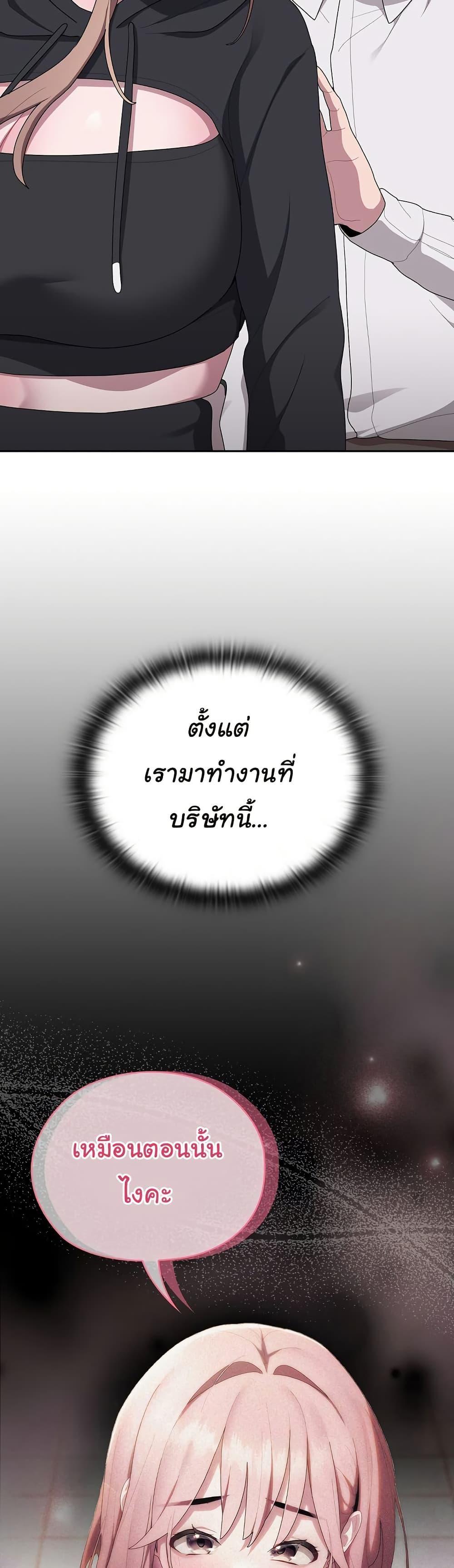Doujin-Lc- อ่าน โดจิน มังฮวา เกาหลี ญี่ปุ่น จีน แปลไทย Office Shitbag Alert ตอนที่ 1 2 3 4 5 6 7 8 9 10 11 12 13 14 ฟรี ไม่มีโฆษณา อ่าน โดจิน Manhwa เกาหลี ญี่ปุ่น จีน เรามีครบ คัดมาให้เน้นๆ โดจิน 18+ รับประกันความฟินโดย  Doujin Lc