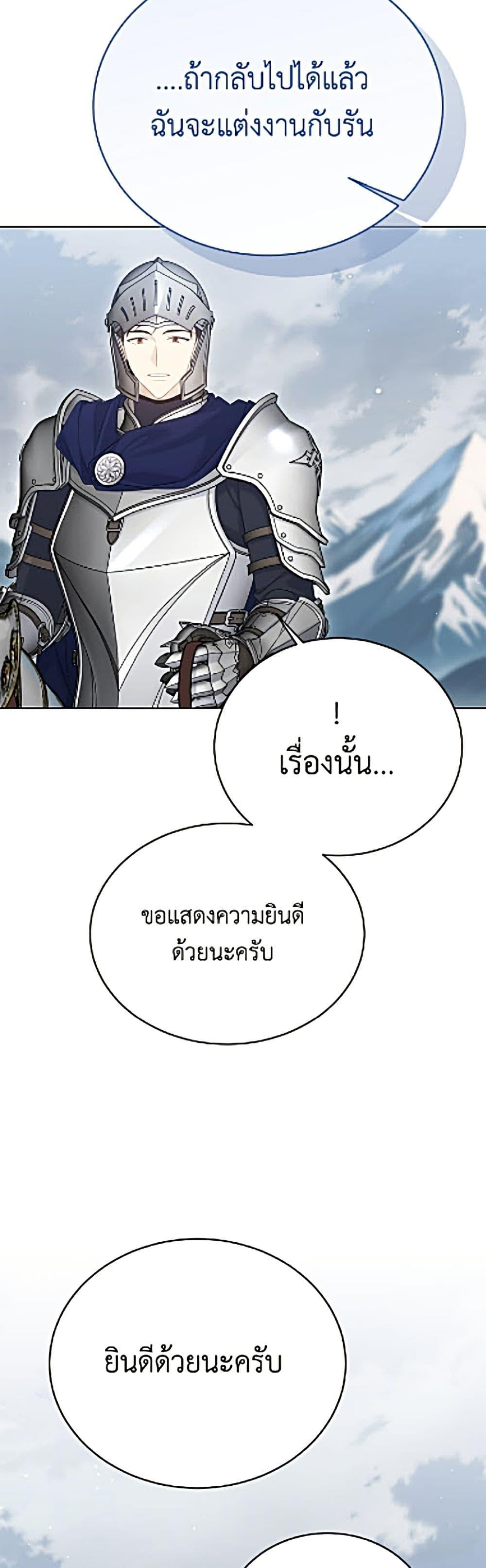 Manga-lc-com อ่านมังงะ อ่านการ์ตูน ออนไลน์ ฟรี The Viridescent Crown ตอนที่ 1 2 3 4 5 6 7 8 9 10 11 12 13 14 ฟรี ไม่มีโฆษณา Manga-lc - อ่าน มังงะ อ่าน การ์ตูน ออนไลน์ อ่านมังงะ ฟรี