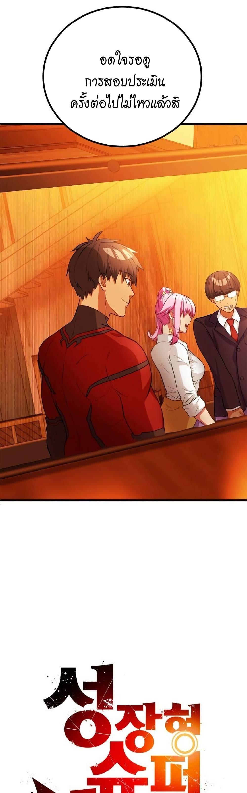 Manga-lc-com อ่านมังงะ อ่านการ์ตูน ออนไลน์ ฟรี Growth-Type Superhero ตอนที่ 1 2 3 4 5 6 7 8 9 10 11 12 13 14 ฟรี ไม่มีโฆษณา Manga-lc - อ่าน มังงะ อ่าน การ์ตูน ออนไลน์ อ่านมังงะ ฟรี