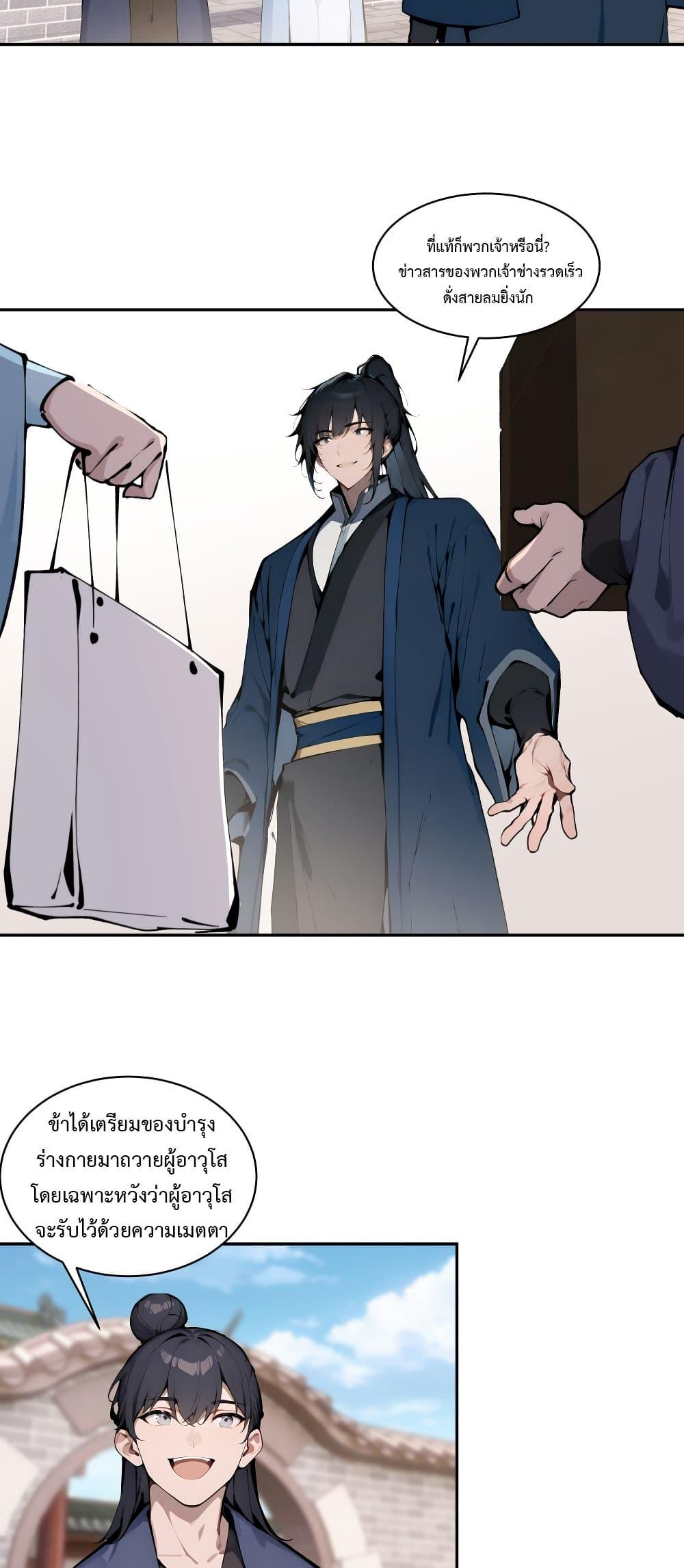 Manga-lc-com อ่านมังงะ อ่านการ์ตูน ออนไลน์ ฟรี Hundred Wives Book The saints all call me husband ตอนที่ 1 2 3 4 5 6 7 8 9 10 11 12 13 14 ฟรี ไม่มีโฆษณา Manga-lc - อ่าน มังงะ อ่าน การ์ตูน ออนไลน์ อ่านมังงะ ฟรี