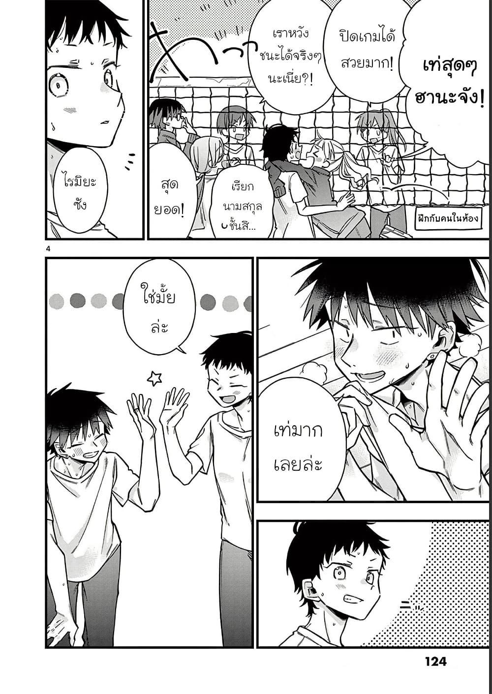 Manga-lc-com อ่านมังงะ อ่านการ์ตูน ออนไลน์ ฟรี Chotto Dake Nuke Chau Hiiragi-san ตอนที่ 1 2 3 4 5 6 7 8 9 10 11 12 13 14 ฟรี ไม่มีโฆษณา Manga-lc - อ่าน มังงะ อ่าน การ์ตูน ออนไลน์ อ่านมังงะ ฟรี