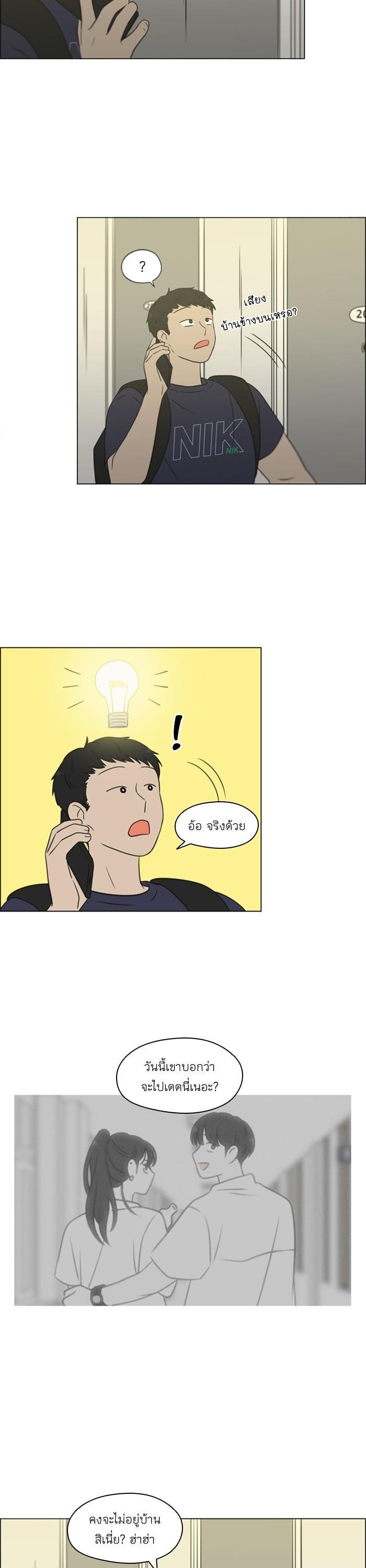 Manga-lc-com อ่านมังงะ อ่านการ์ตูน ออนไลน์ ฟรี Love Revolution รักนี้ต้องปฏิวัติ ตอนที่ 1 2 3 4 5 6 7 8 9 10 11 12 13 14 ฟรี ไม่มีโฆษณา Manga-lc - อ่าน มังงะ อ่าน การ์ตูน ออนไลน์ อ่านมังงะ ฟรี