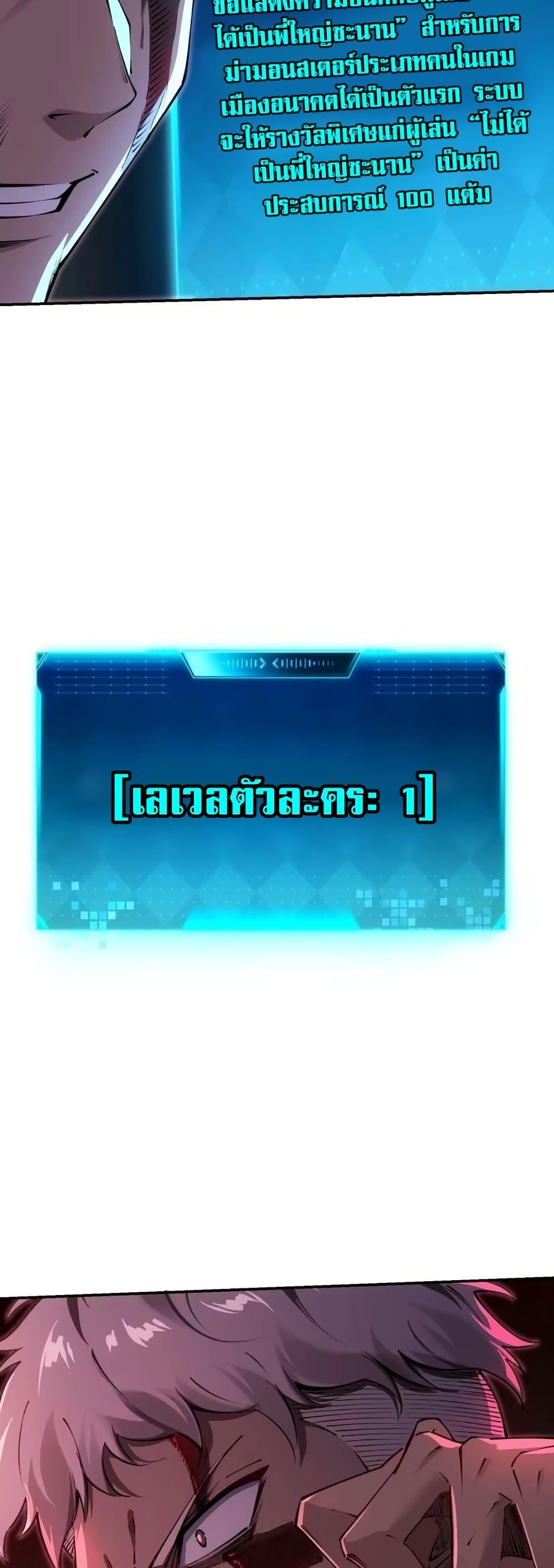 Manga-lc-com อ่านมังงะ อ่านการ์ตูน ออนไลน์ ฟรี Future City S The Awakening of Perfect Fortune ตอนที่ 1 2 3 4 5 6 7 8 9 10 11 12 13 14 ฟรี ไม่มีโฆษณา Manga-lc - อ่าน มังงะ อ่าน การ์ตูน ออนไลน์ อ่านมังงะ ฟรี