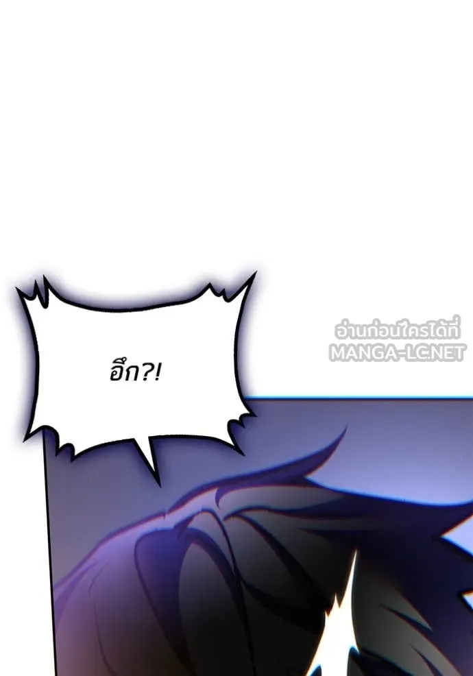 Return to Player ตอนที่ 206 รูปที่ 84